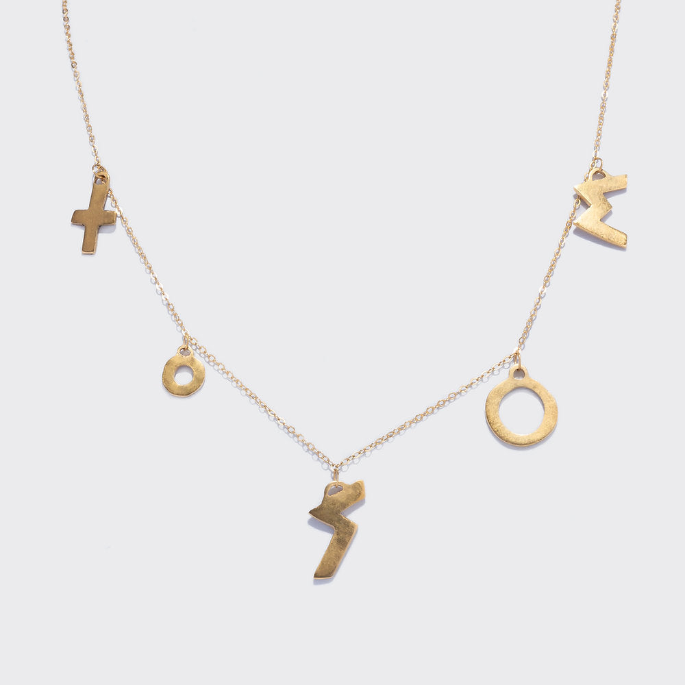 Gold Charm Necklace - LOVE