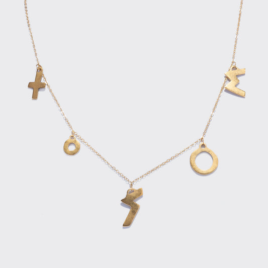 Gold Charm Necklace - LOVE